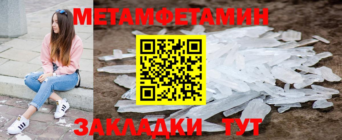 Амфетамин 98% Новосибирск