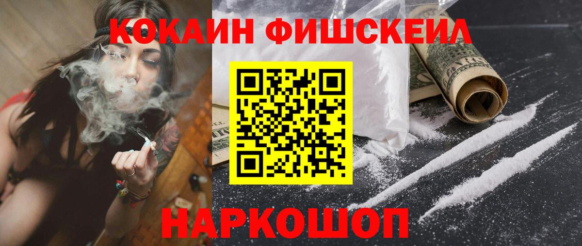 Новосибирск  Cocaine Перу  Кокаин Перу  хочу наркоту  Вход с VPN 