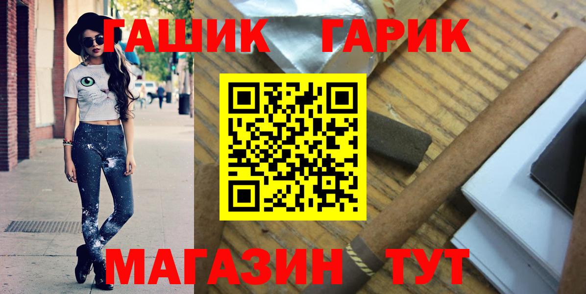 ГАШ Premium Новосибирск