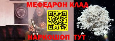 бошки Бугуруслан