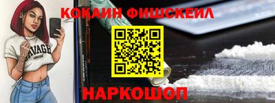 дистиллят марихуана Будённовск