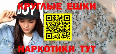 круглые Бузулук