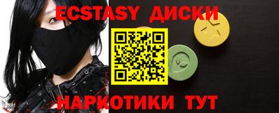 круглые Бузулук