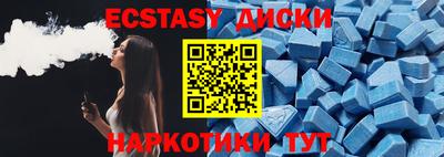 круглые Бузулук
