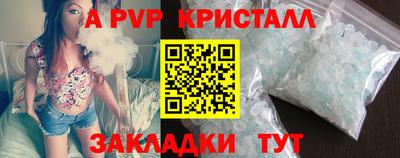 круглые Бузулук