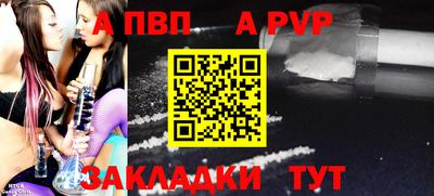 круглые Бузулук