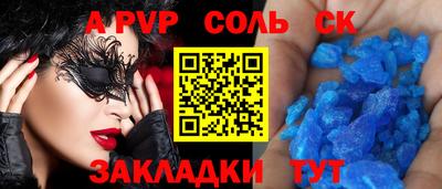 бошки Бугуруслан