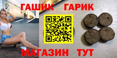 круглые Бузулук