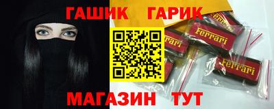 круглые Бузулук