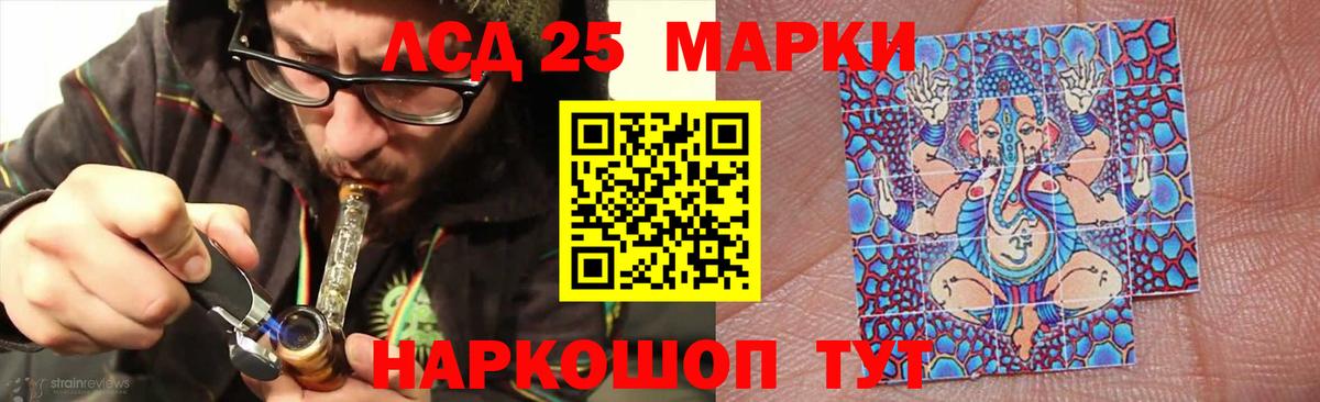 Лсд 25 экстази ecstasy  Вход с VPN  Новосибирск 