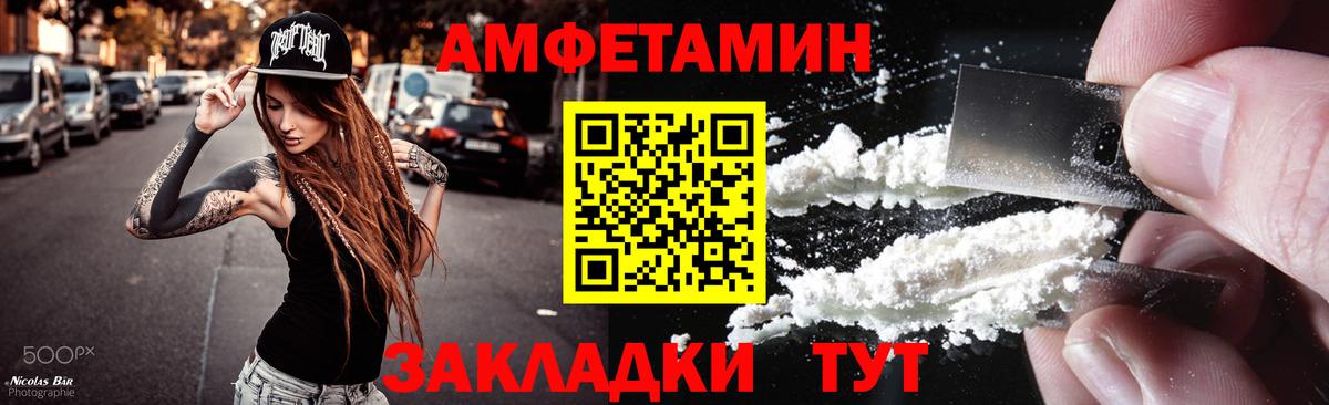 МЕТАМФЕТАМИН витя  Метамфетамин  Новосибирск  Вход с VPN 