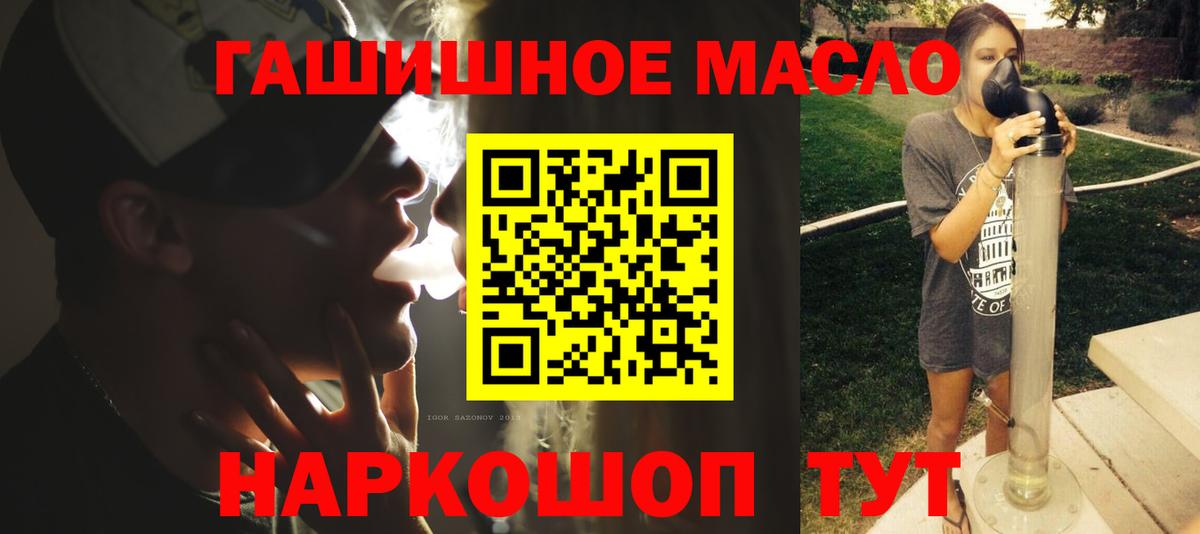 ТГК Wax Новосибирск