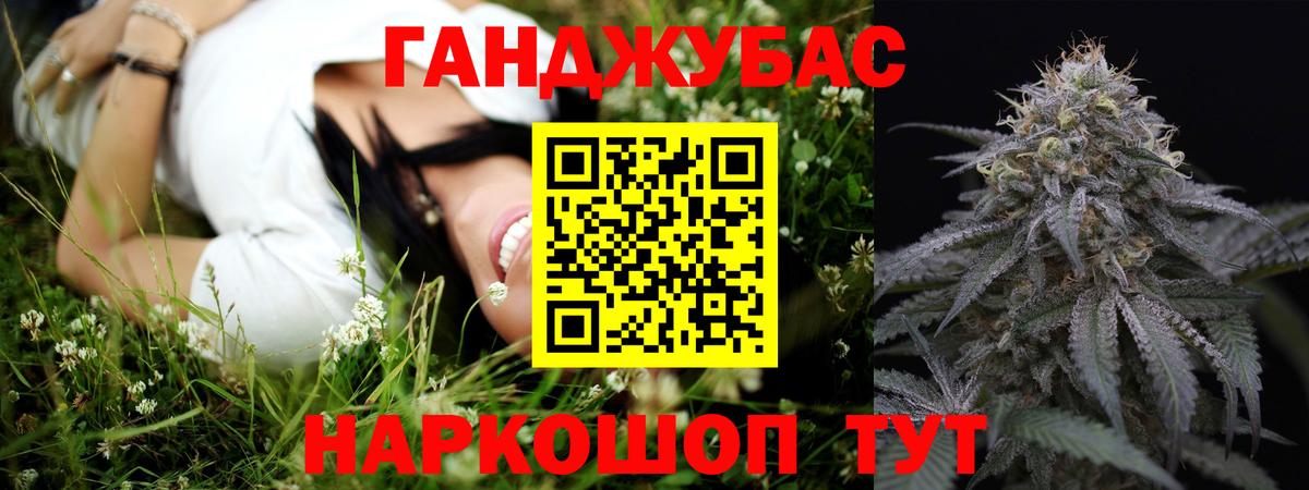 Конопля OG Kush Новосибирск